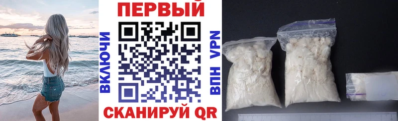 Купить  Карпинск  АМФЕТАМИН 98% 