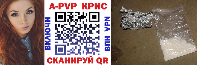 Купить где Карпинск Alpha PVP VHQ