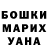 Гашиш Premium Maria Pyankova