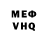 Метадон белоснежный MrTee