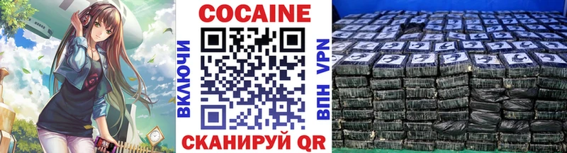 Кокаин Колумбийский  Купить  Карпинск 