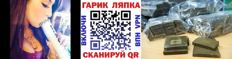 Гашиш гашик  Купить  Карпинск 
