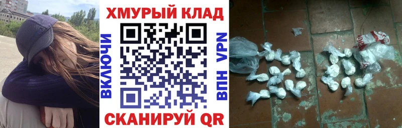 Купить закладки  Карпинск  Героин герыч 