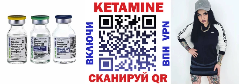 Купить закладки  Карпинск  КЕТАМИН VHQ 