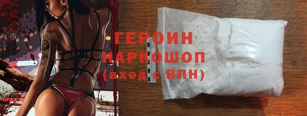 героин Костерёво