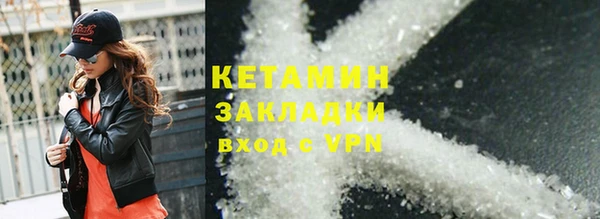 героин Костерёво