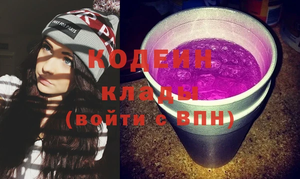 героин Костерёво