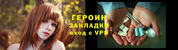 героин Костерёво
