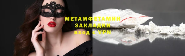 прущая мука Корсаков