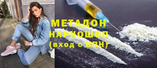 героин Костерёво