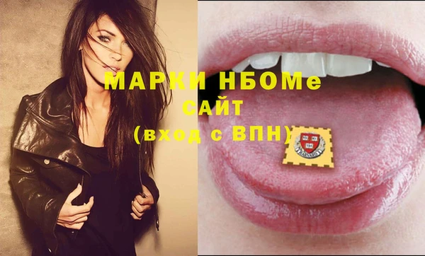 героин Костерёво