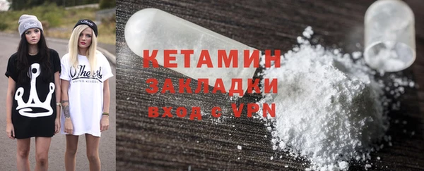 героин Костерёво