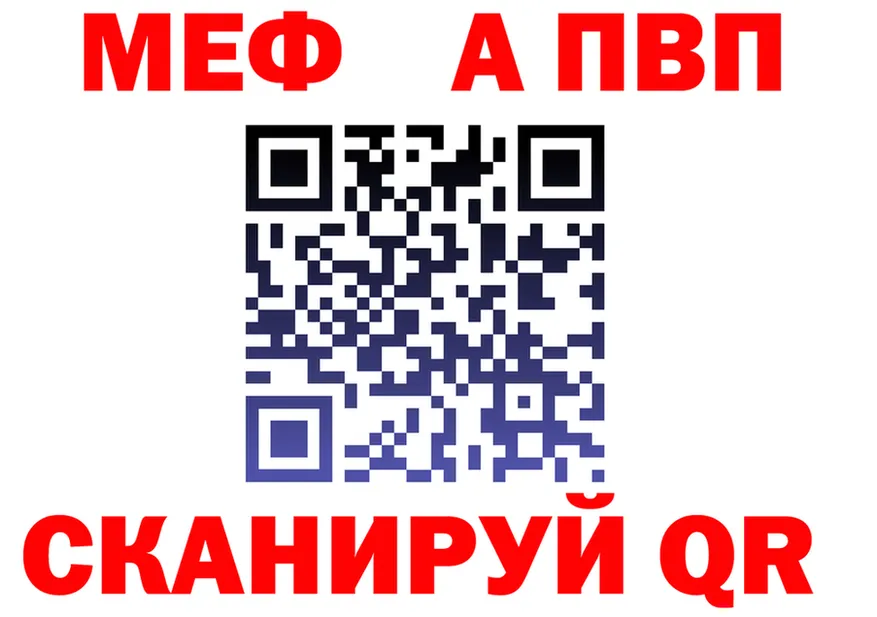 Метадон белоснежный зеркало shop МЕГА Карпинск