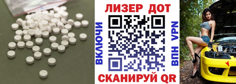 ЛСД экстази ecstasy Купить где Карпинск