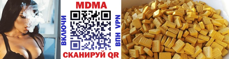 МДМА кристаллы Карпинск