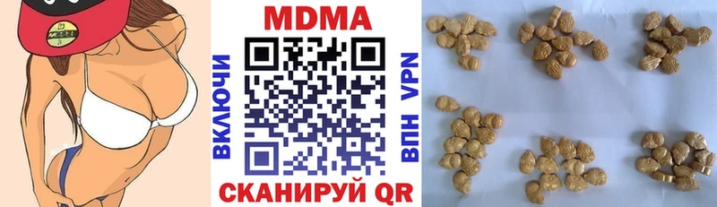 МДМА VHQ  Купить закладки  Карпинск 