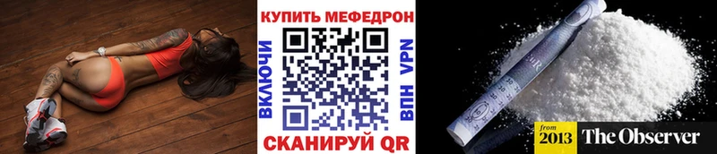 Купить  Карпинск  Меф 4 MMC 