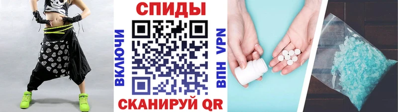 Купить закладки Карпинск МЕТАМФЕТАМИН мет