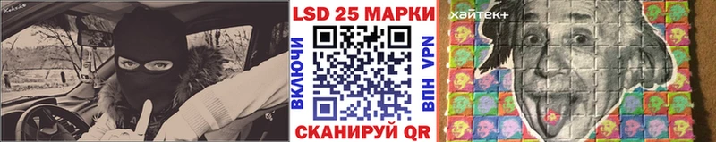 Наркотические марки 1,5мг Купить где Карпинск
